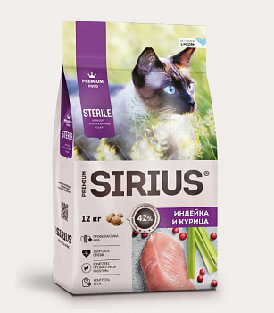 SIRIUS Корм для стерилиз. кошек индейка и курица 12кг
