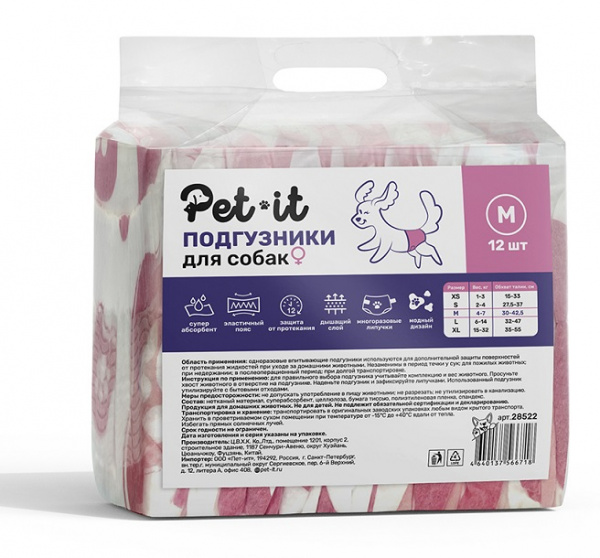 Pit_pel_28522