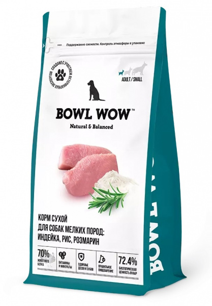 bowwow_dog_smal_ind
