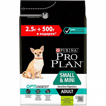 Pro Plan Для собак малых пород с чувст. пищ. с Ягненком (SENSITIVE DIGESTION) 2.5 кг + 500 гр (АКЦИЯ