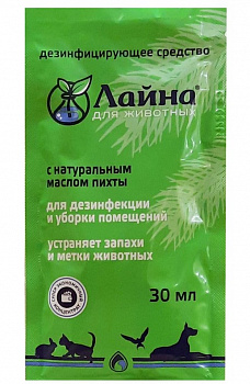 Лайна Дезинфицирующее моющее средство 30мл (концентрат), Масло Пихты