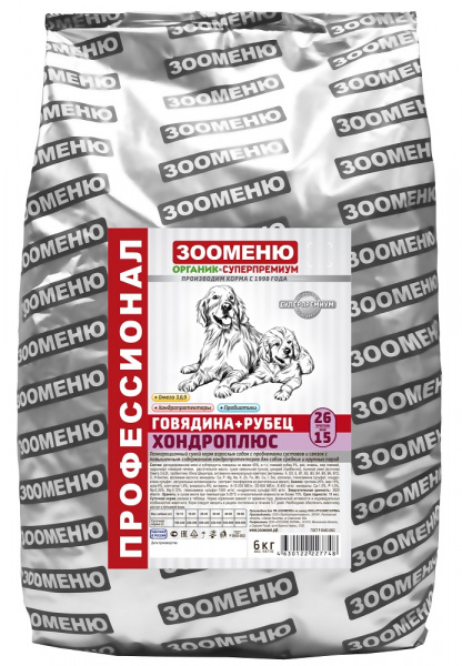 zm_beef_rub_hond_6