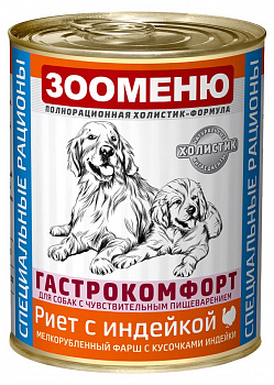 ЗООМЕНЮ Консервы для собак СР ГАСТРОКОМФОРТ "Риет с индейкой" 400 г