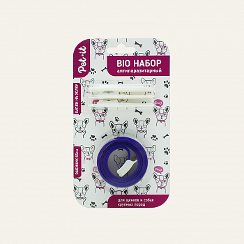 Pet it Антипаразитарный BIO набор для щенков и собак крупных пород (ошейник 65 см+капли 3 пипетки)