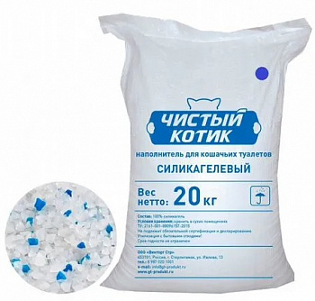 Чистый котик Наполнитель Силикагелевый с синими гранулами в мешках, колотый 20 кг