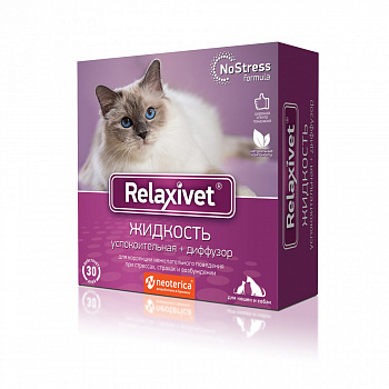 Экопром Relaxivet Жидкость успокоительная (флакон+диффузор) 45мл (Х102)