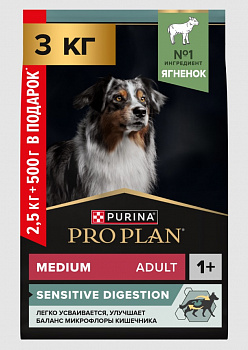 Pro Plan Для собак средних пород чувств. пищ. с Ягненком (SENSITIVE DIGESTION) 2.5кг + 500гр (АКЦИЯ)