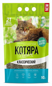 Котяра Комкующийся наполнитель Классический, 10 л, пакет, 4.2 кг