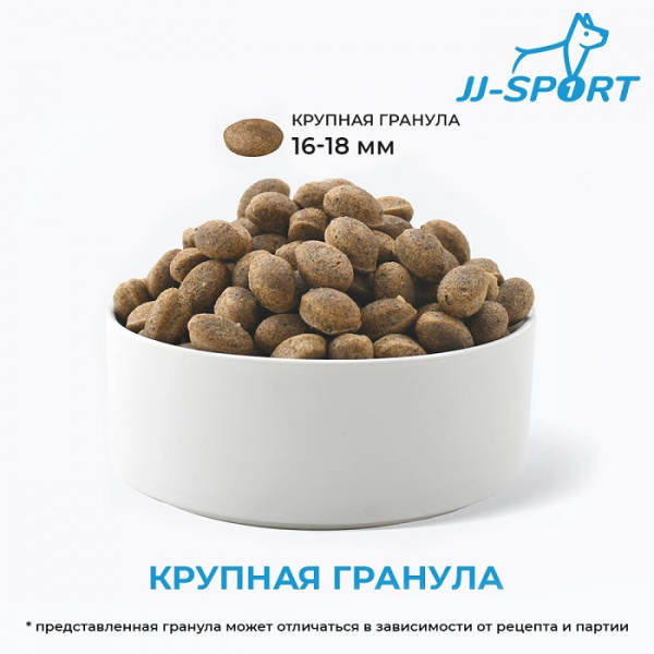 jj_vzroslye_krupnaya