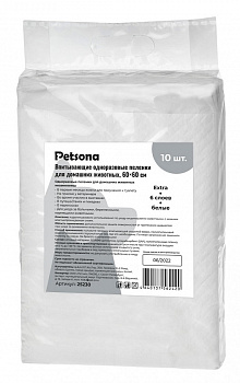 Petsona Гелевые пеленки для домашних животных (Extra), 60x60, 10 шт
