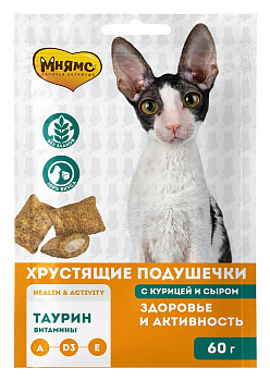 Мнямс хрустящие подушечки для кошек с курицей "Здоровье и активность" 60г