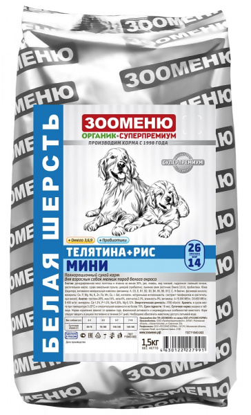 zm_veal_ris_min_1