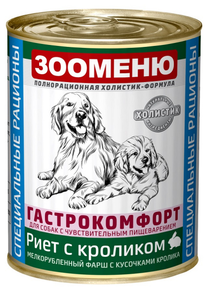 zm-con-gas-rirab-100