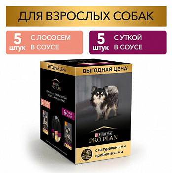 Pro Plan Промо-набор Паучи для собак 10шт (лосось, утка) 850 гр