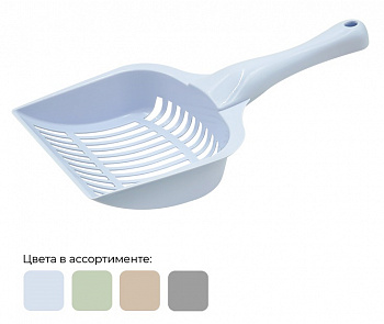 Zooexpress Совок для кошачьего туалета МЕГА 33*15,5*6 см