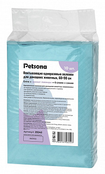Petsona Гелевые пеленки для домашних животных (Extra) аром.лаванды, синие, 60x90, 10 шт