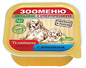 ЗООМЕНЮ Консервы для собак "Мясной паштет с ягненком" 100 г