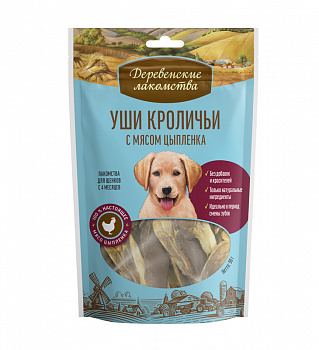 Деревенские лакомства Лакомства для щенков Уши кроличьи с мясом цыпленка 90 гр