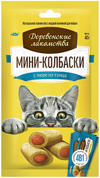 Деревенские лакомства Лакомства для кошек Мини-колбаски с пюре из тунца 40гр
