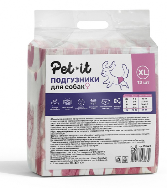 Pit_pel_28524