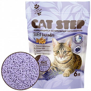 CAT STEP Наполнитель комкующийся растительный Tofu Lavender, 6 л