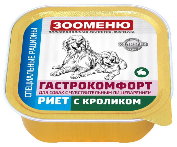 zm-lam-gas-rirab-100