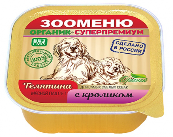 zm-lam-pas-rab-100