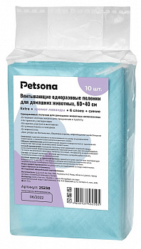 Petsona Гелевые пеленки для домашних животных (Extra) аром.лаванды, синие, 40x60, 10 шт