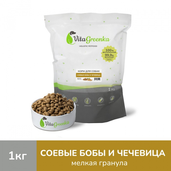 1-kg-boby-melkaya