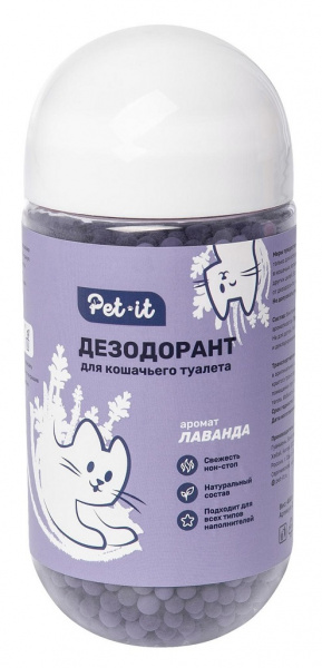 Pets_dez_lav