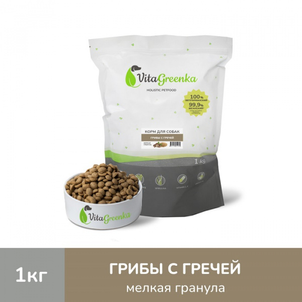 1-kg-grecha-melkaya