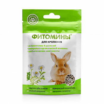 Веда ФИТОМИНЫ для кроликов 50 гр