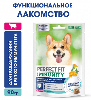 PERFECT FIT Лакомство для собак мелких пород с говядиной Здоровье полости рта 90 гр