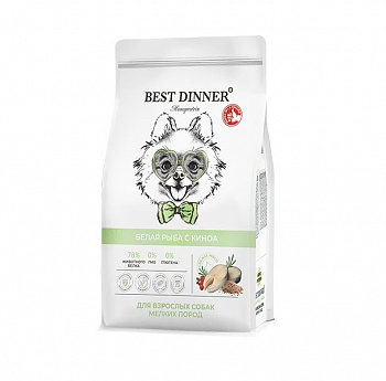 Best Dinner Monoprotein Для собак малых пород Белая рыба с Киноа