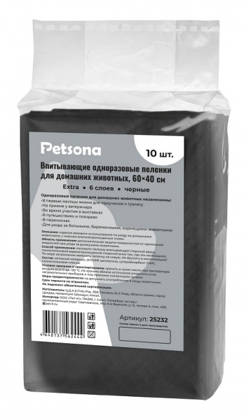 Pets_pel_25232