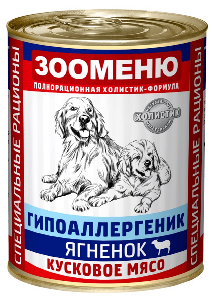 zm-con-hipo-lam-400