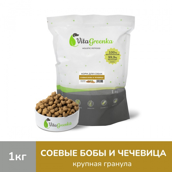 1-kg-boby-krupnaya