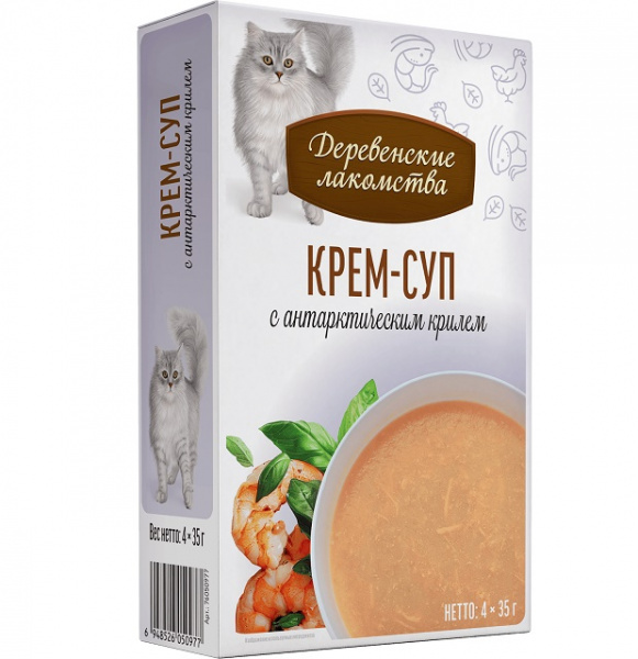 derlak_cat_pau_sou_kri