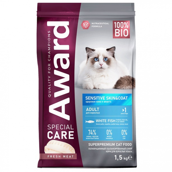 awar_cat_sc_sens_skin_fis