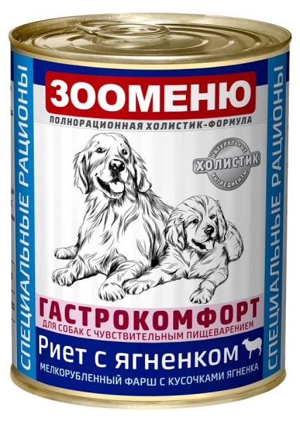 zm-con-gas-riyag-400