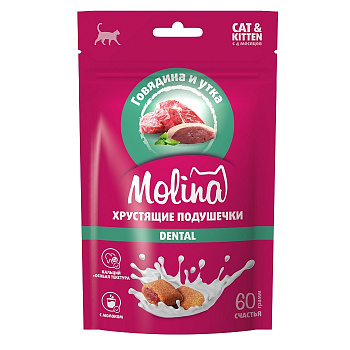 Молина Лакомство для кошек и котят Хрустящие подушечки с Говядиной и Уткой 60г