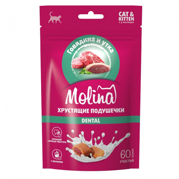moli_lak_pod_bee_duk