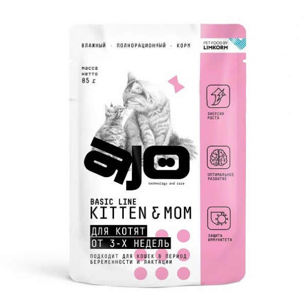 Kitten&Mom_pau