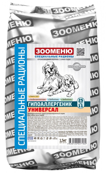 zm_sr_gipo_un_1
