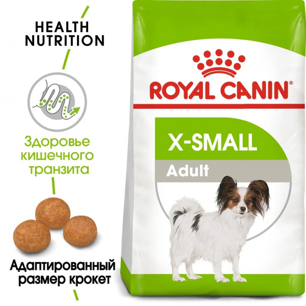 Royal Canin Для собак карликовых пород (X-Small Adult)