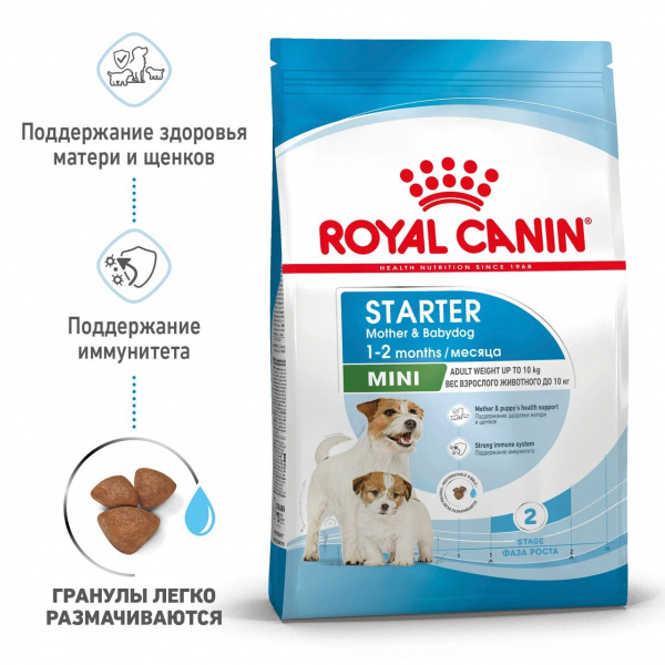 Royal Canin Для щенков малых пород: 3нед.-2мес., беременных и кормящих сук (Mini Starter)