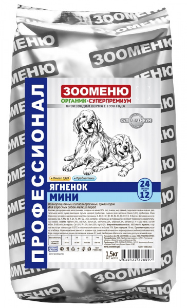 zm_lam_min_1