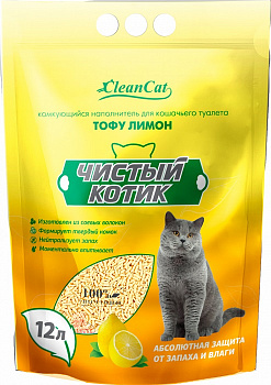 Чистый котик Наполнитель Комкующийся "Тофу" лимон 12 л