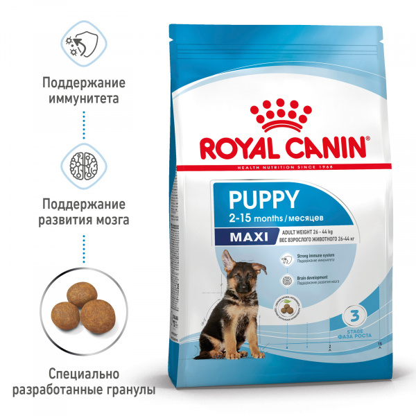 Royal Canin Для щенков крупных пород: 2-15 мес. (Maxi Puppy)