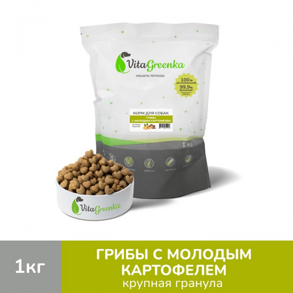 1-kg-griby-s-kartofelem-krupnaya